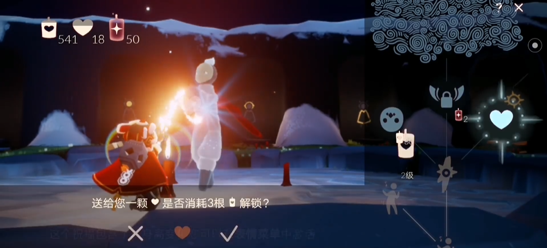 光遇如何送先祖爱心 光遇如何送先祖爱心