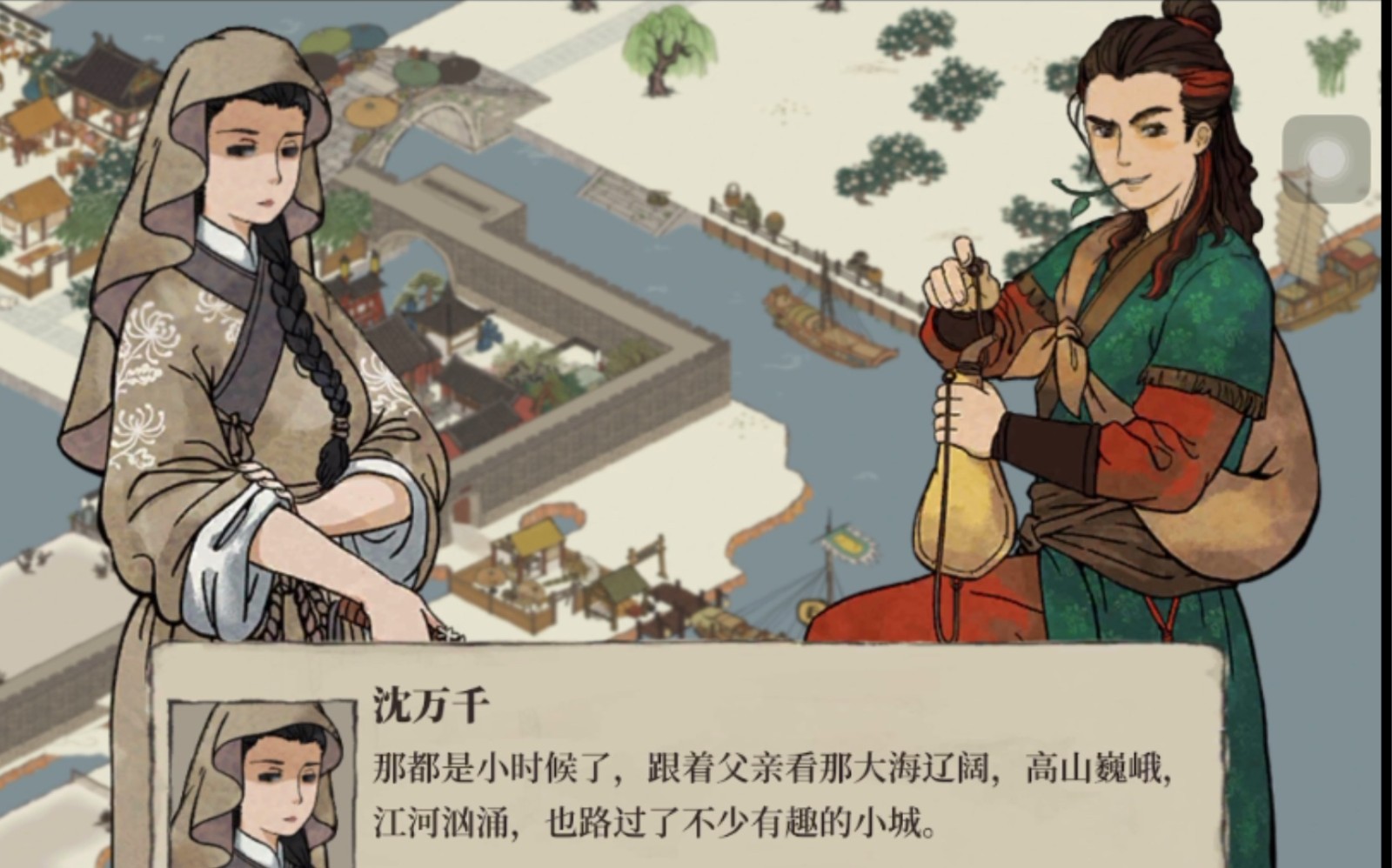 江南百景图董夫人厉害吗