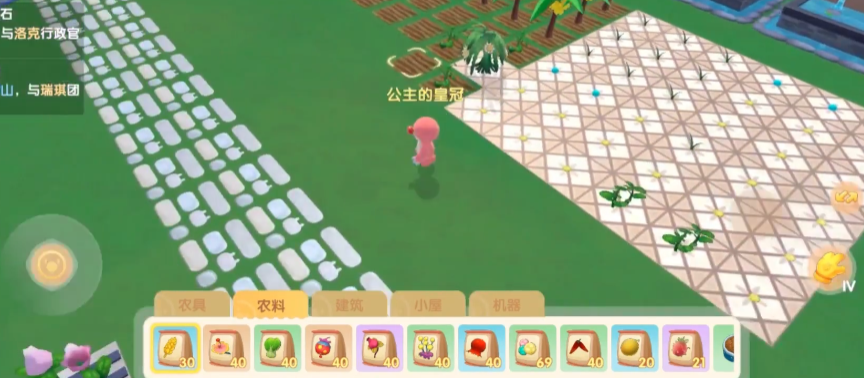 摩尔庄园怎么在地砖上种地