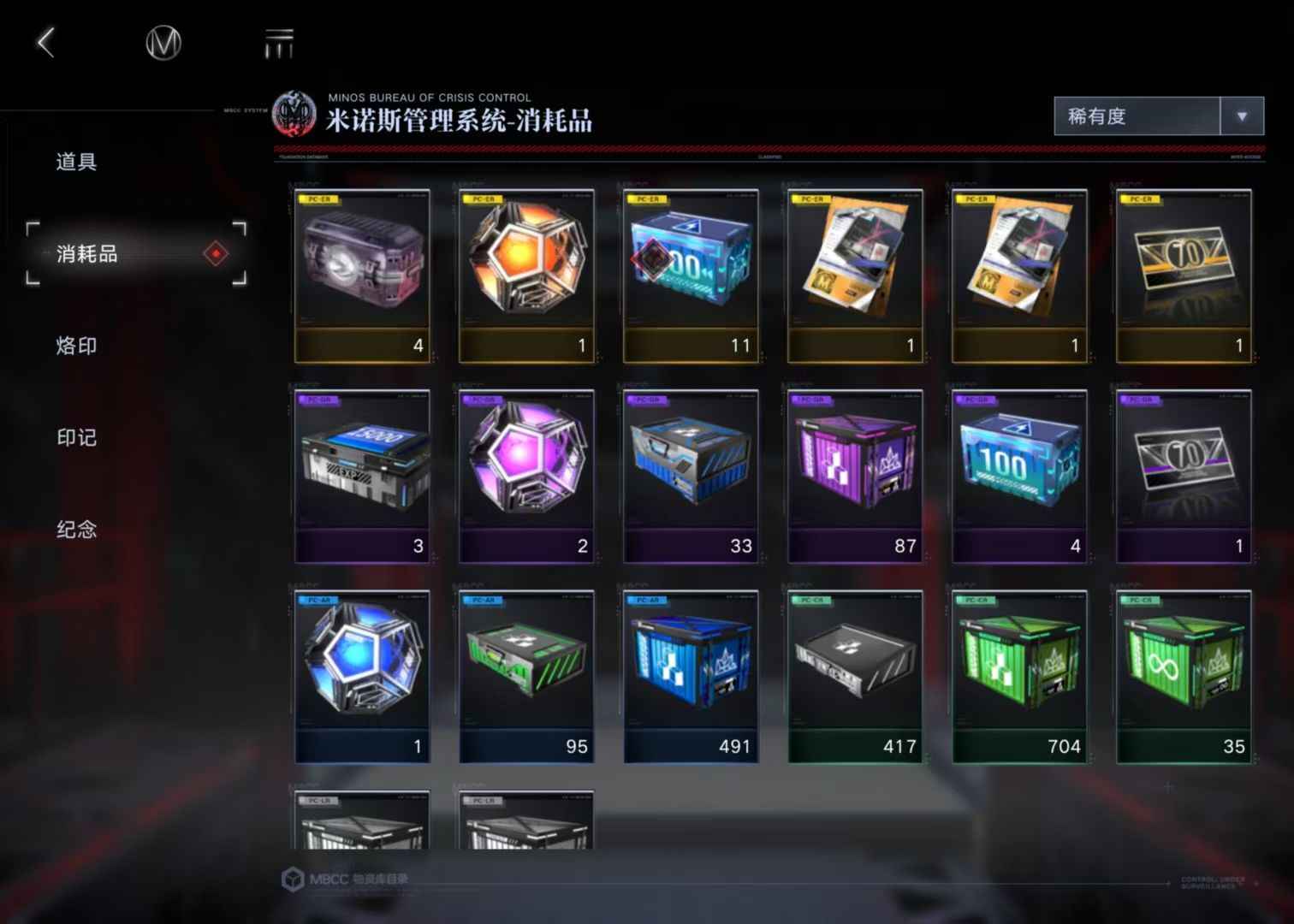 无期迷途怎么攒石头