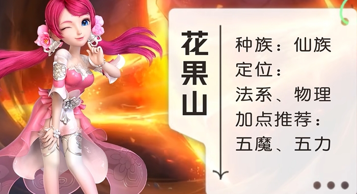 梦幻西游单人109怎么玩