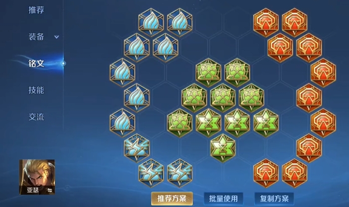 王者荣耀铠出装全输出怎么出 王者荣耀铠出装全输出怎么出