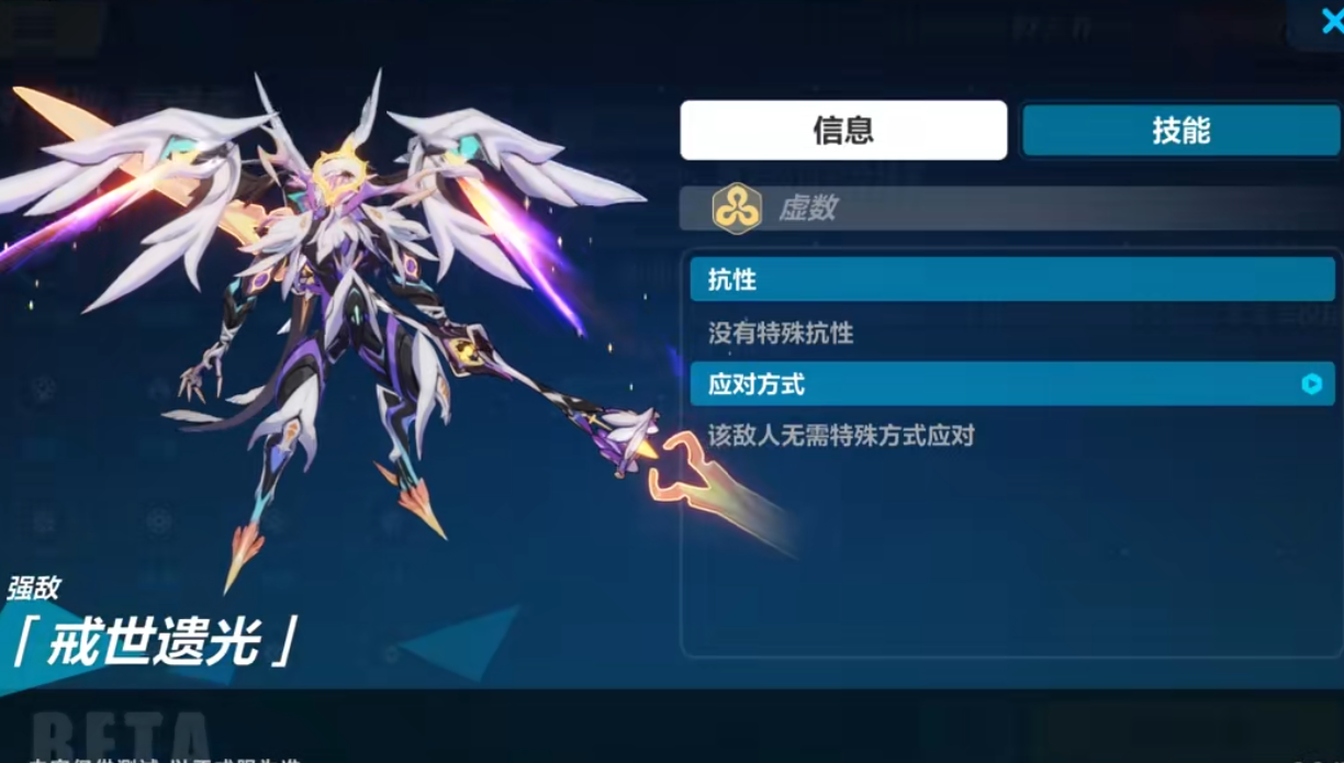 崩坏3天光驰彻怎么玩 崩坏3天光驰彻怎么玩