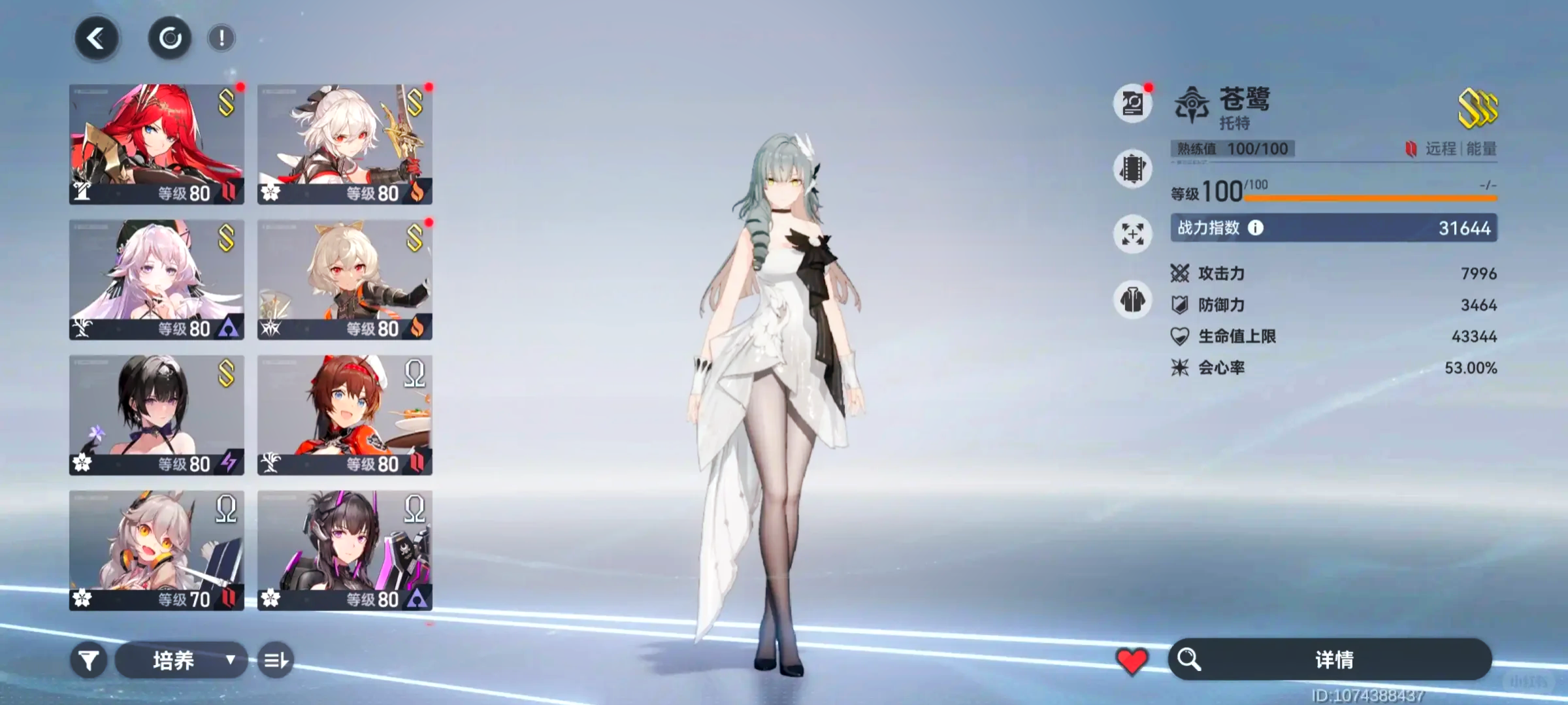 深空之眼谁比较需要专武