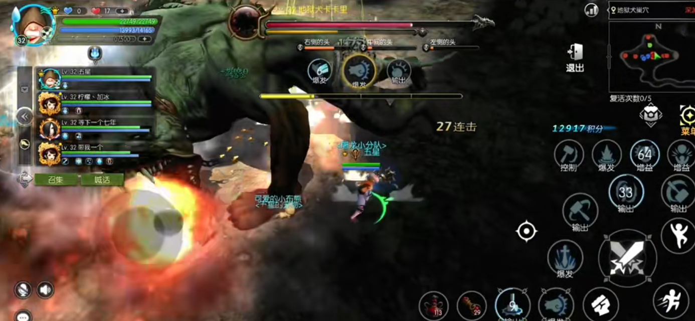 龙之谷世界职业有什么