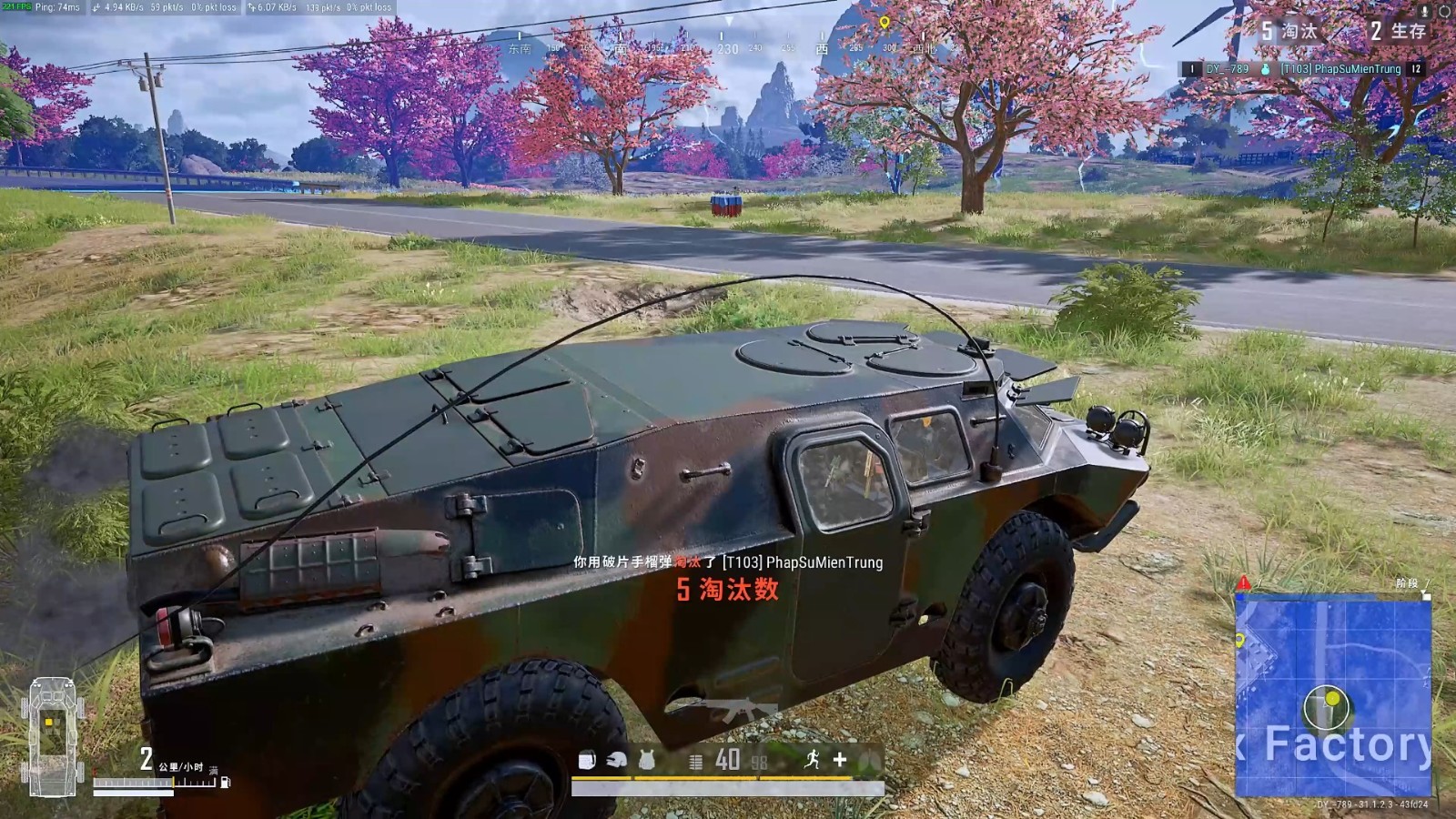 绝地求生装甲车如何获得 绝地求生装甲车如何获得