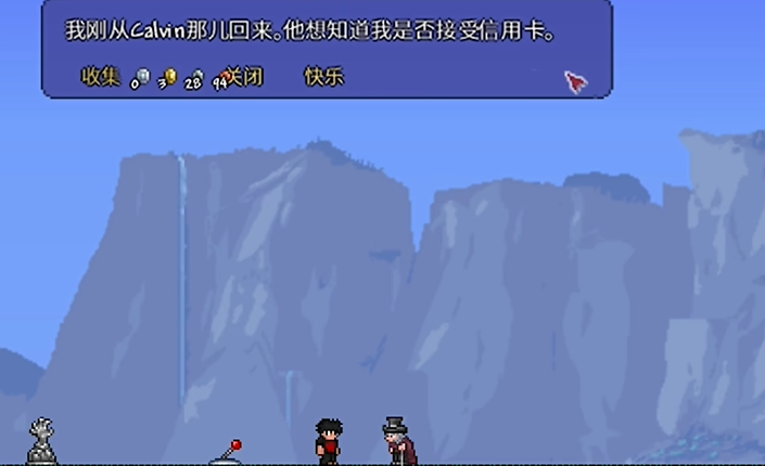 泰拉瑞亚净化粉末有什么用