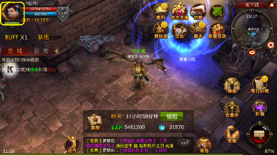 全民奇迹爵位狩猎在哪里打