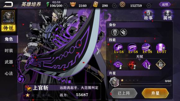 影之刃2木老师用什么心法