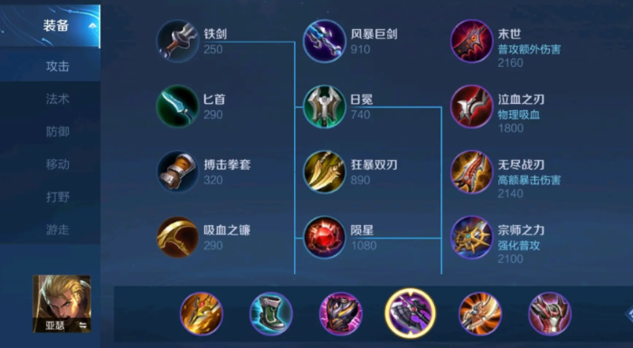 王者荣耀铠出装全输出怎么出 王者荣耀铠出装全输出怎么出