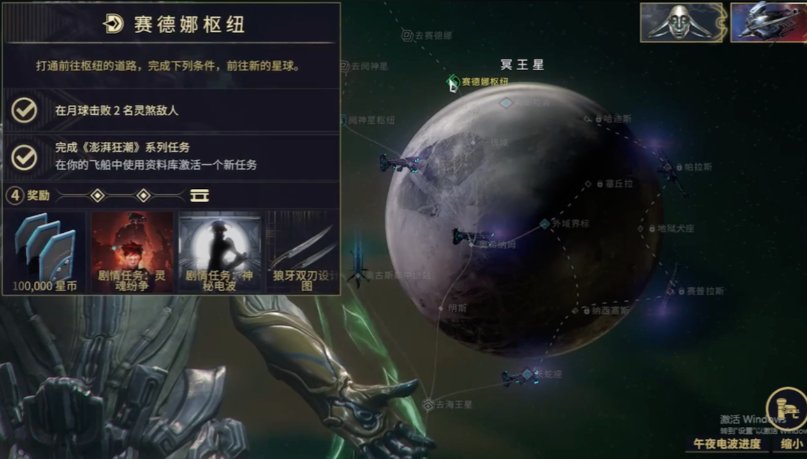 星际战甲前期该干什么 星际战甲前期该干什么
