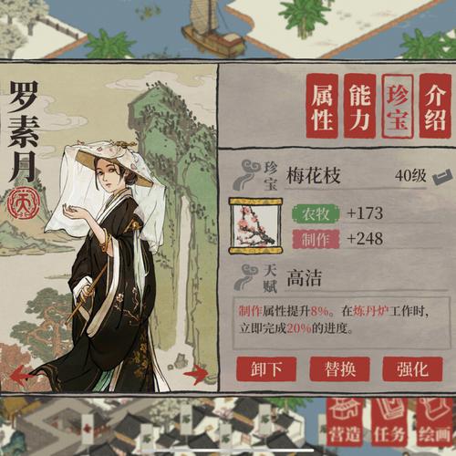 江南百景图哪个人物厉害