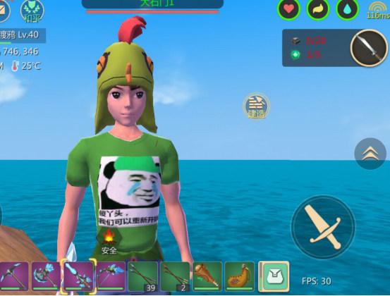 创造与魔法t恤怎么做