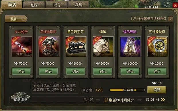 攻城掠地怎么掠夺城池