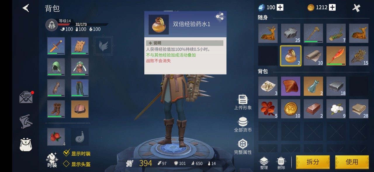 冰原守卫者盐怎么得