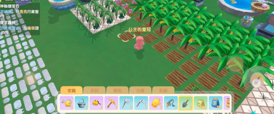 摩尔庄园怎么在地砖上种地