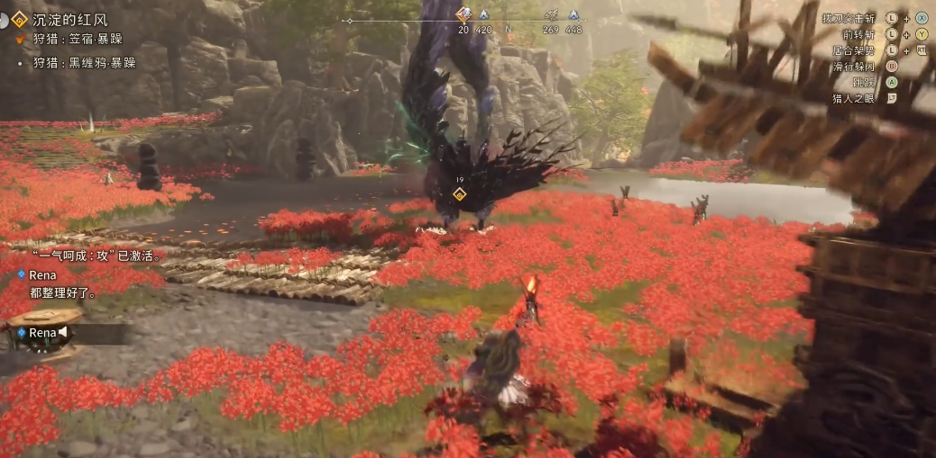 狂野之心黑缠鸦怎么打