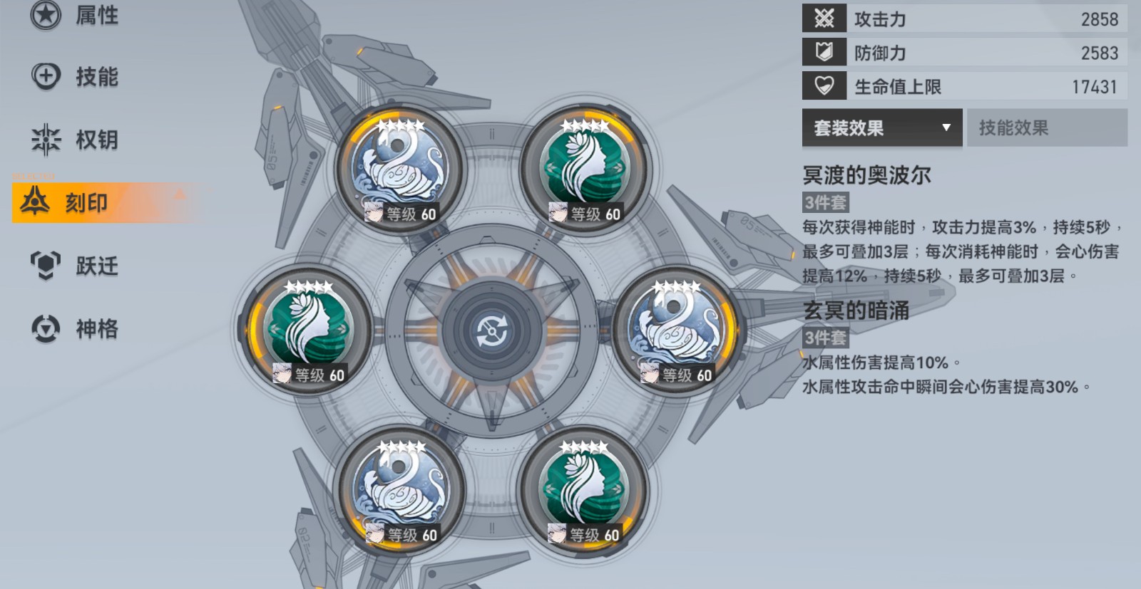 深空之眼玄机执明怎么培养 深空之眼玄机执明怎么培养