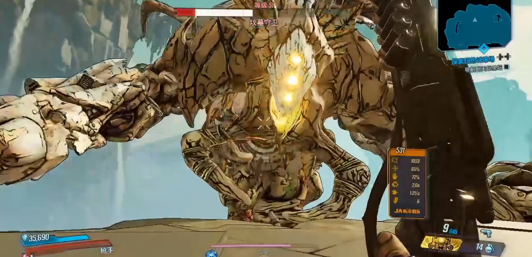 无主之地3不可饶恕怎么样