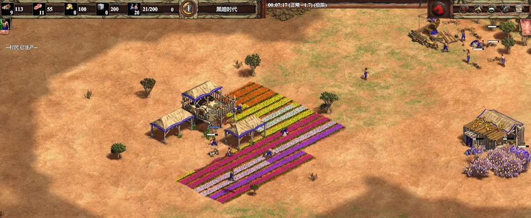 帝国时代2怎么升级到封建时代