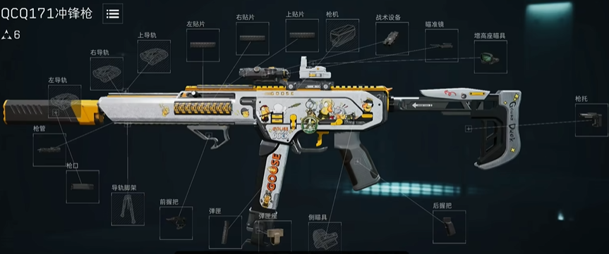 三角洲行动手游怎么选枪