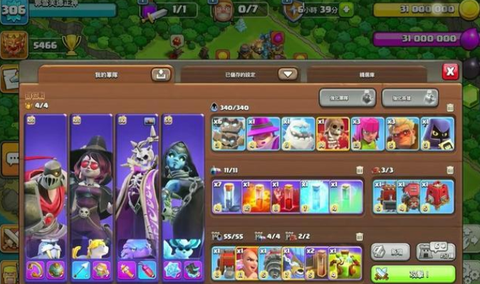 部落冲突英雄火炬好用吗 部落冲突英雄火炬好用吗