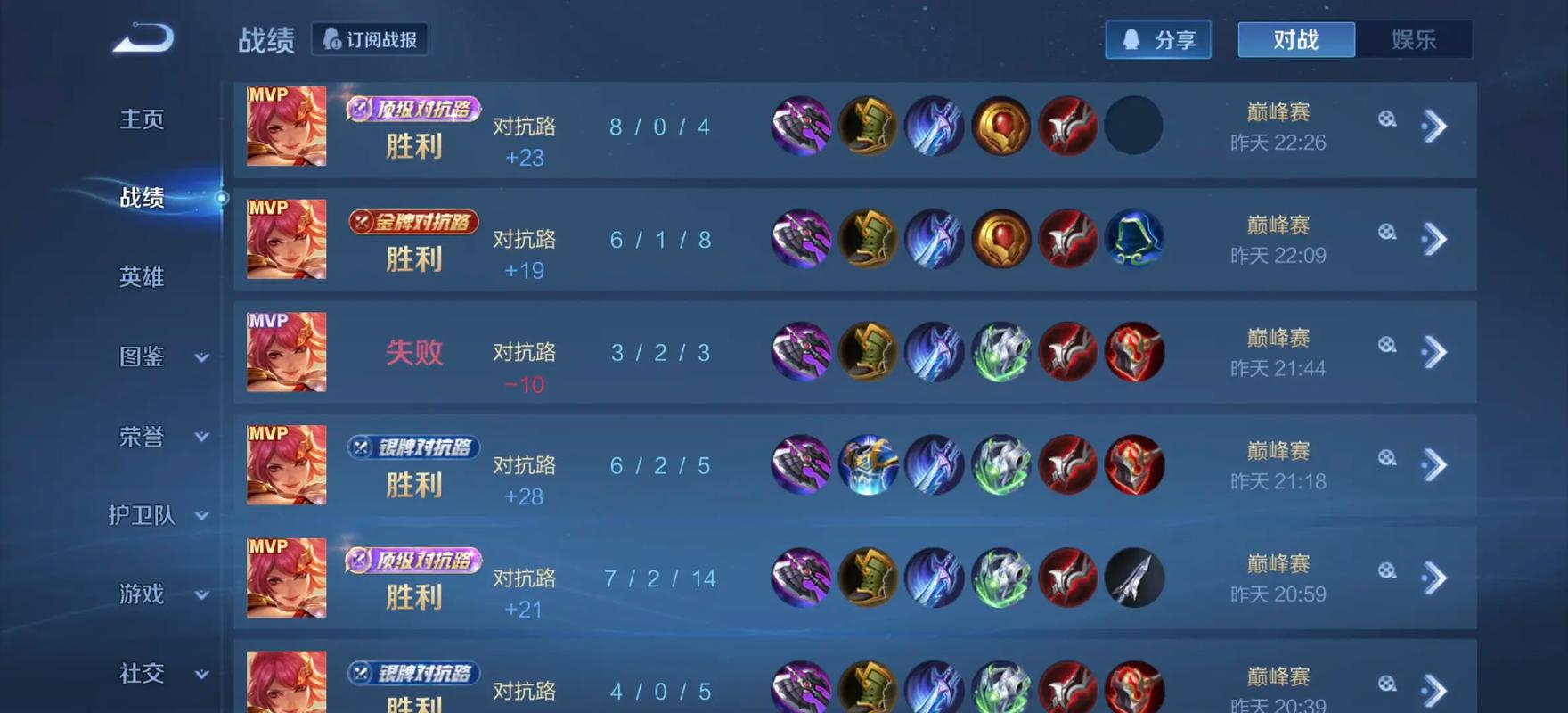 王者荣耀木兰出装铭文是什么 王者荣耀木兰出装铭文是什么