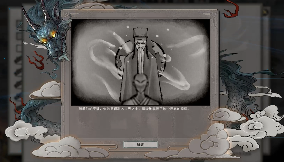 鬼谷八荒剑魂怎么触发