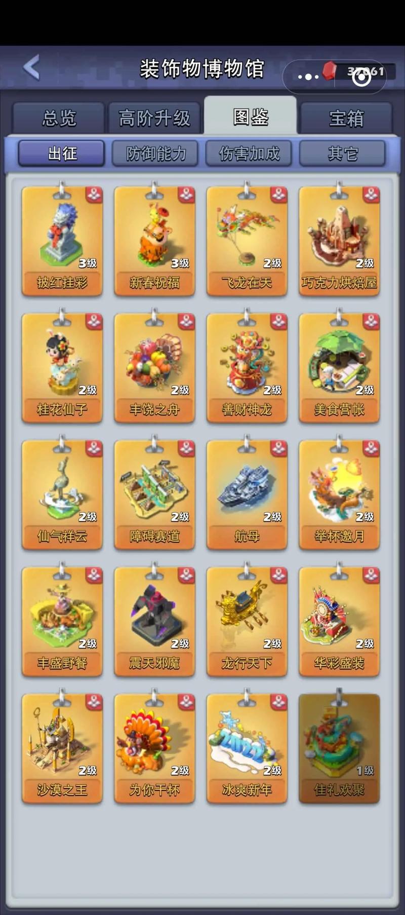 口袋奇兵如何快速赚金币