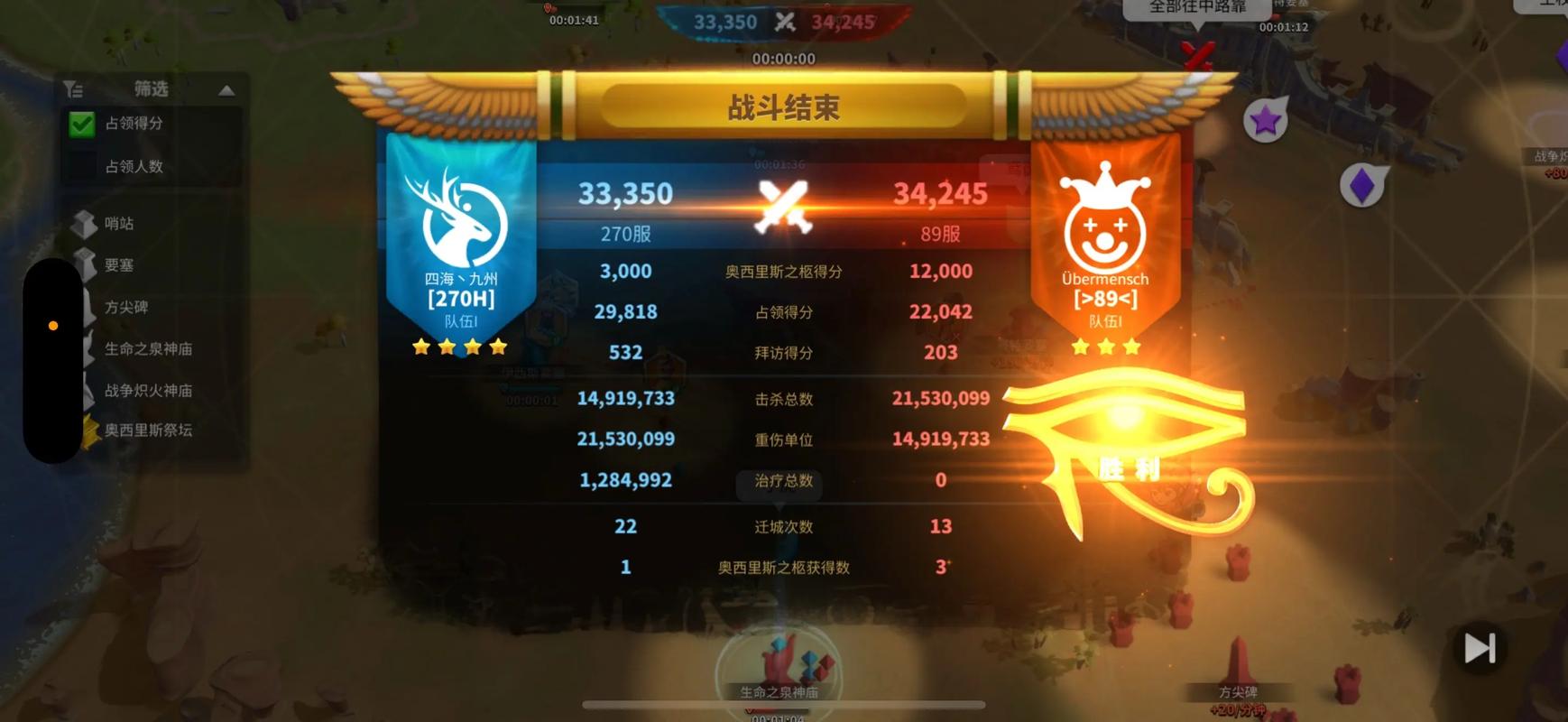 万国觉醒关卡1怎么抢