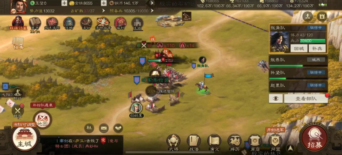 三国志战略版怎么快速提高成就