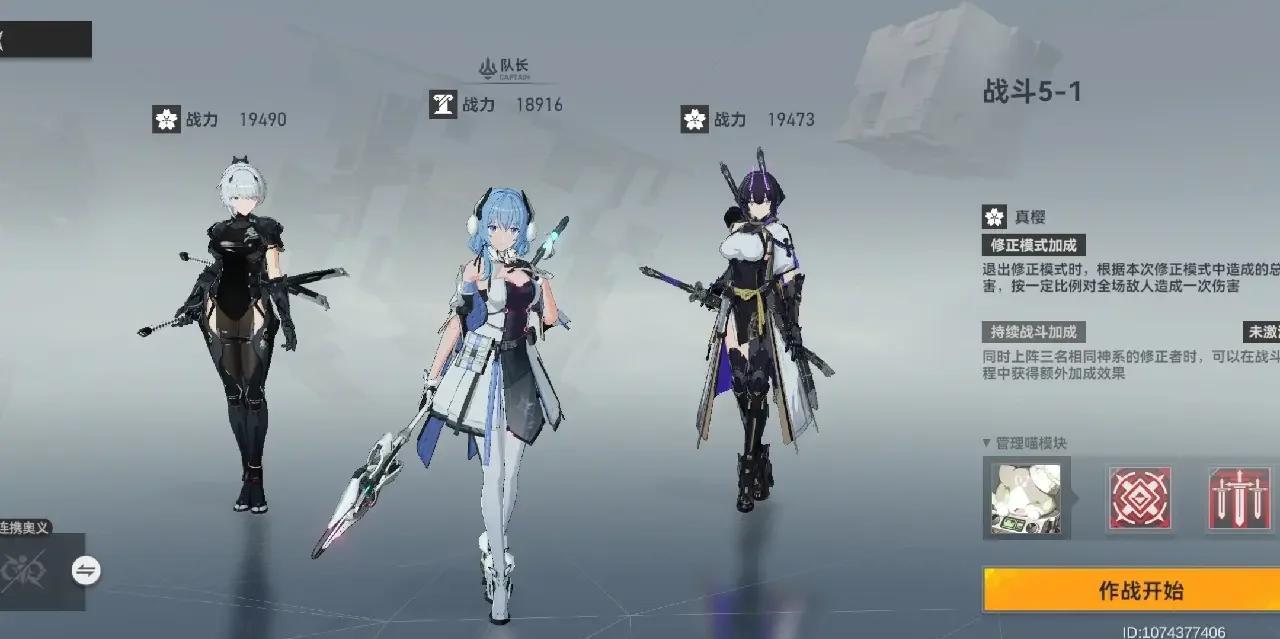 深空之眼经验从哪获得