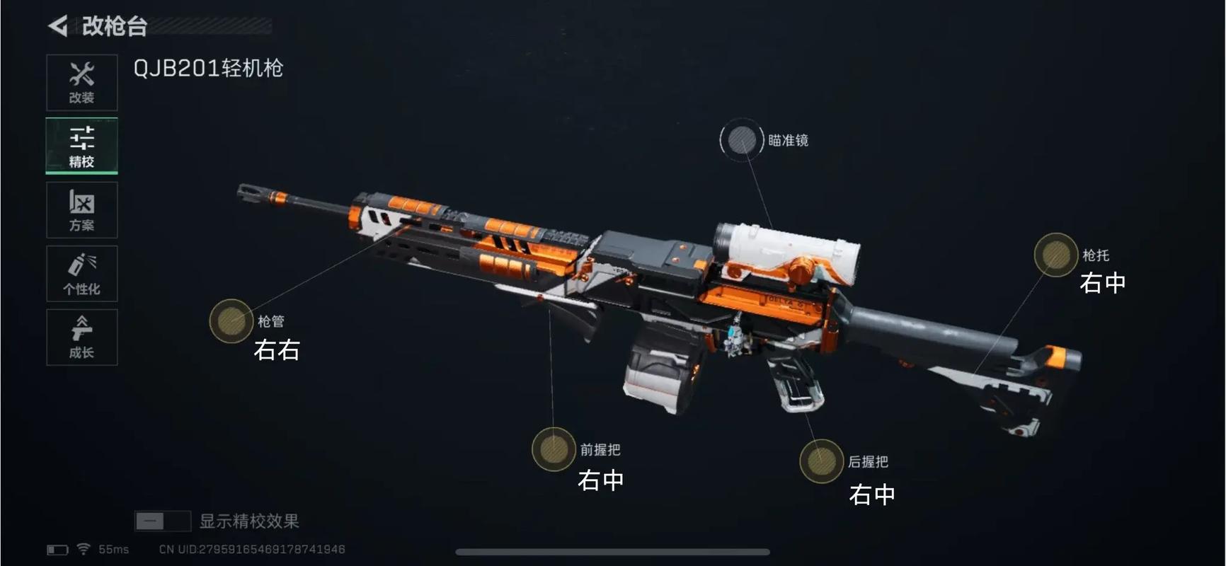 三角洲行动机枪哪把好