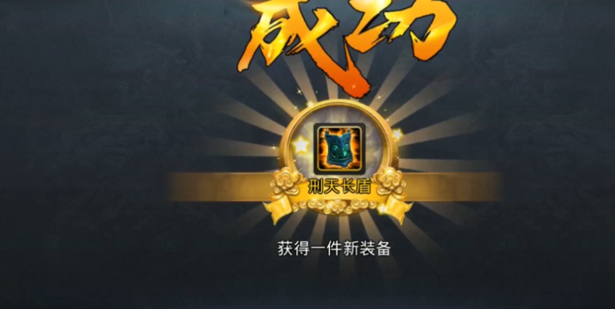 乱斗西游金武器配方在哪里