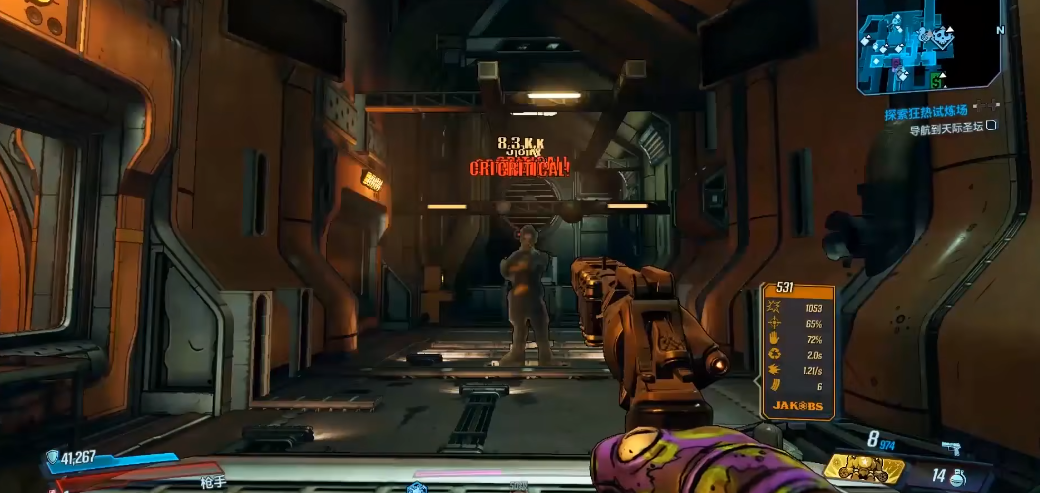 无主之地3不可饶恕怎么样