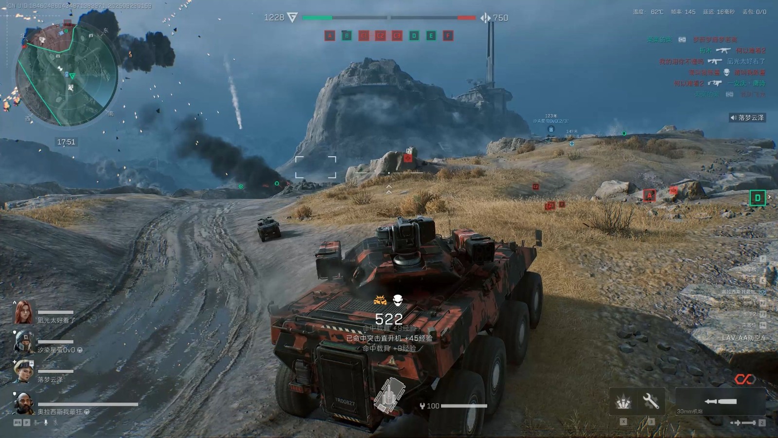 三角洲行动防空车选什么机炮