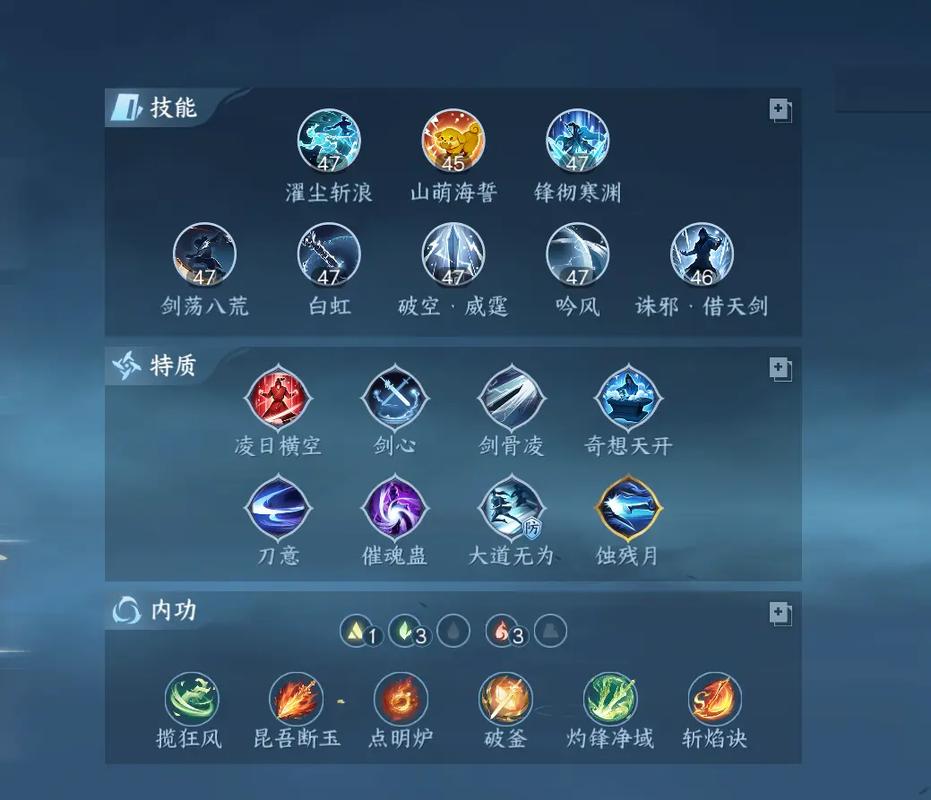 逆水寒手游声如银铃奇遇任务怎么玩