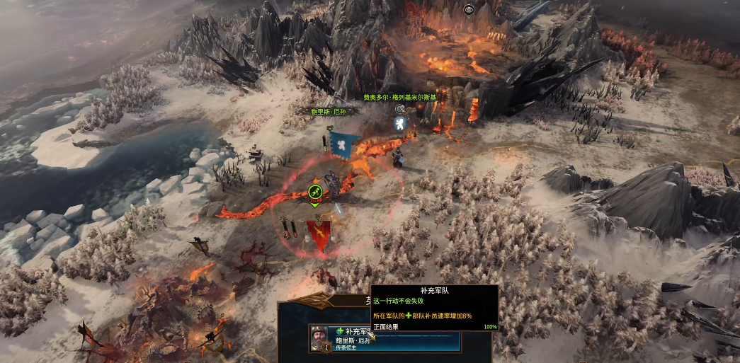 战锤3全面战争鲍里斯厄孙怎么玩