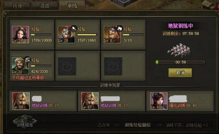 攻城掠地战场怎么带装备