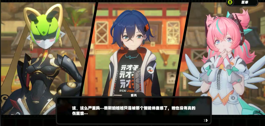 绝区零爱芮怎么配队