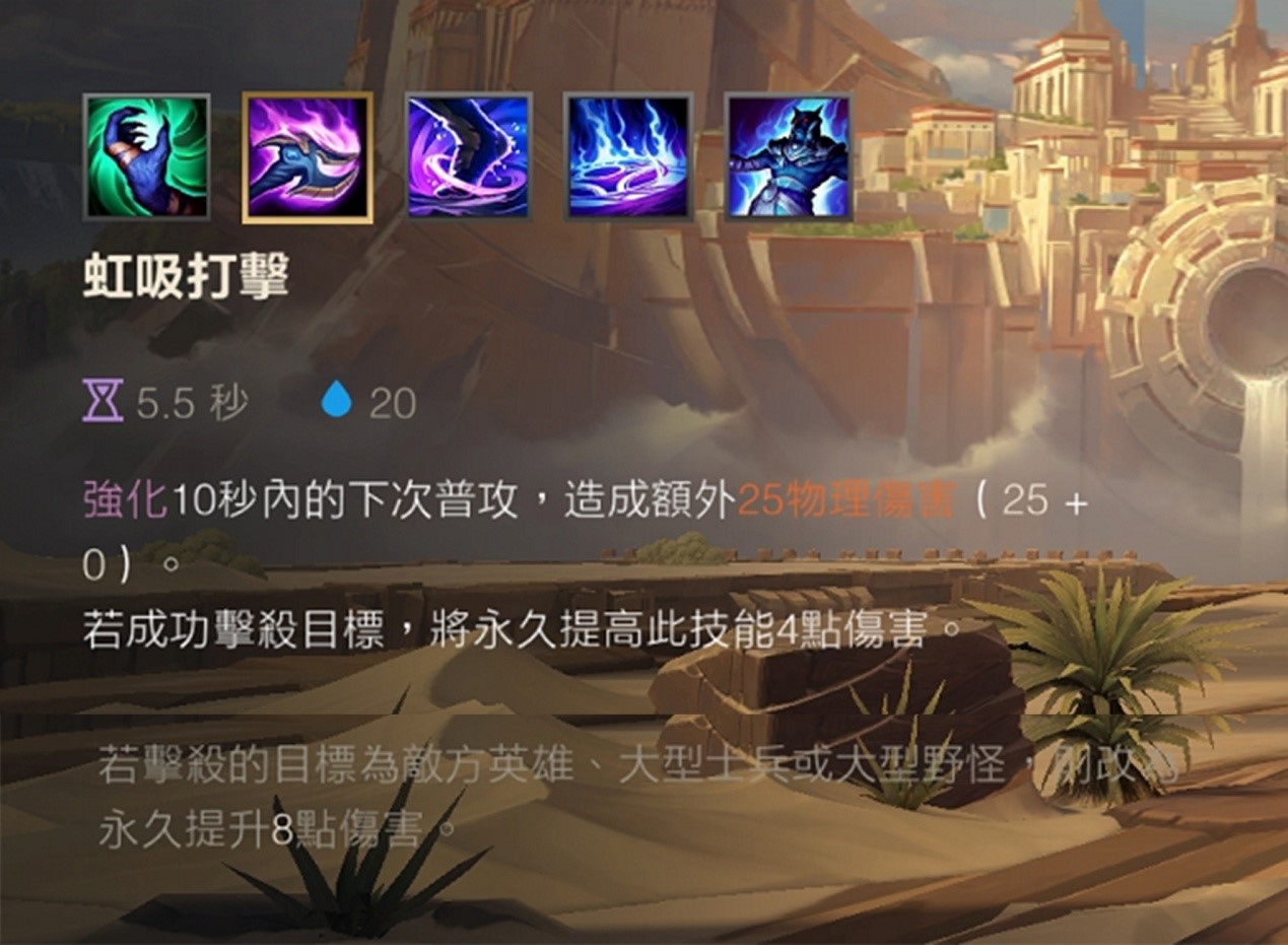 英雄联盟手游内瑟斯有什么用