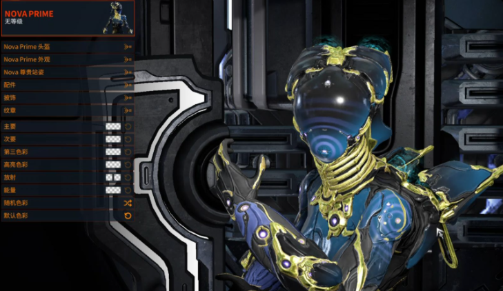 星际战甲好看的战甲有什么推荐 星际战甲好看的战甲有什么推荐