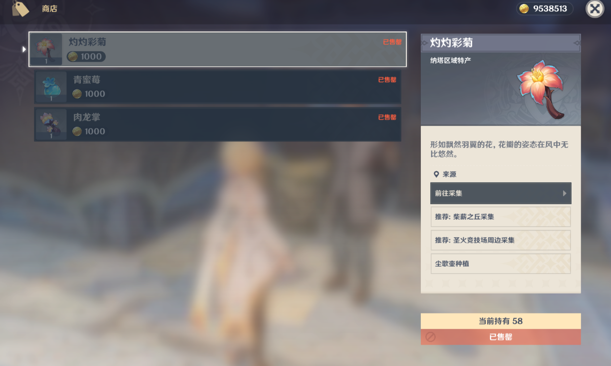 原神归乡歧旅怎么完成 原神归乡歧旅怎么完成