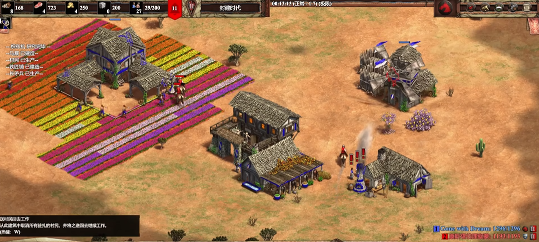 帝国时代2怎么升级到封建时代