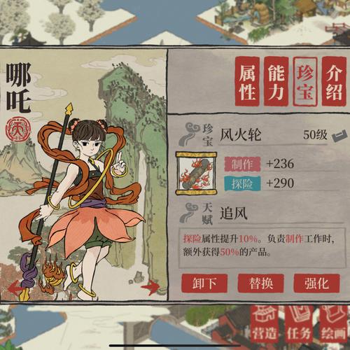 江南百景图哪个人物厉害