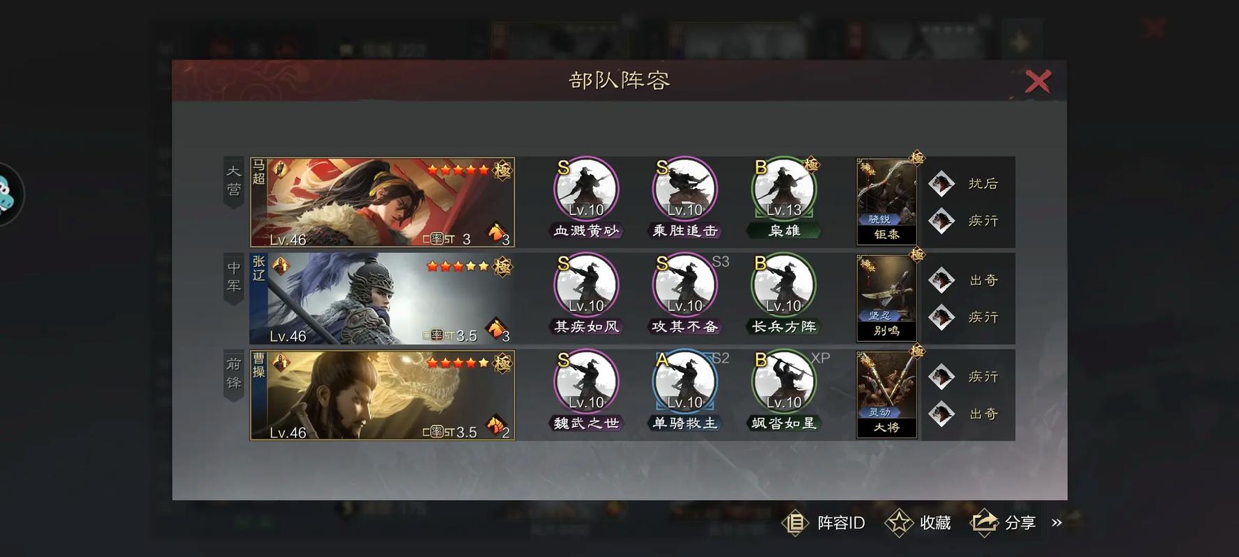 率土之滨怎么打四成平局