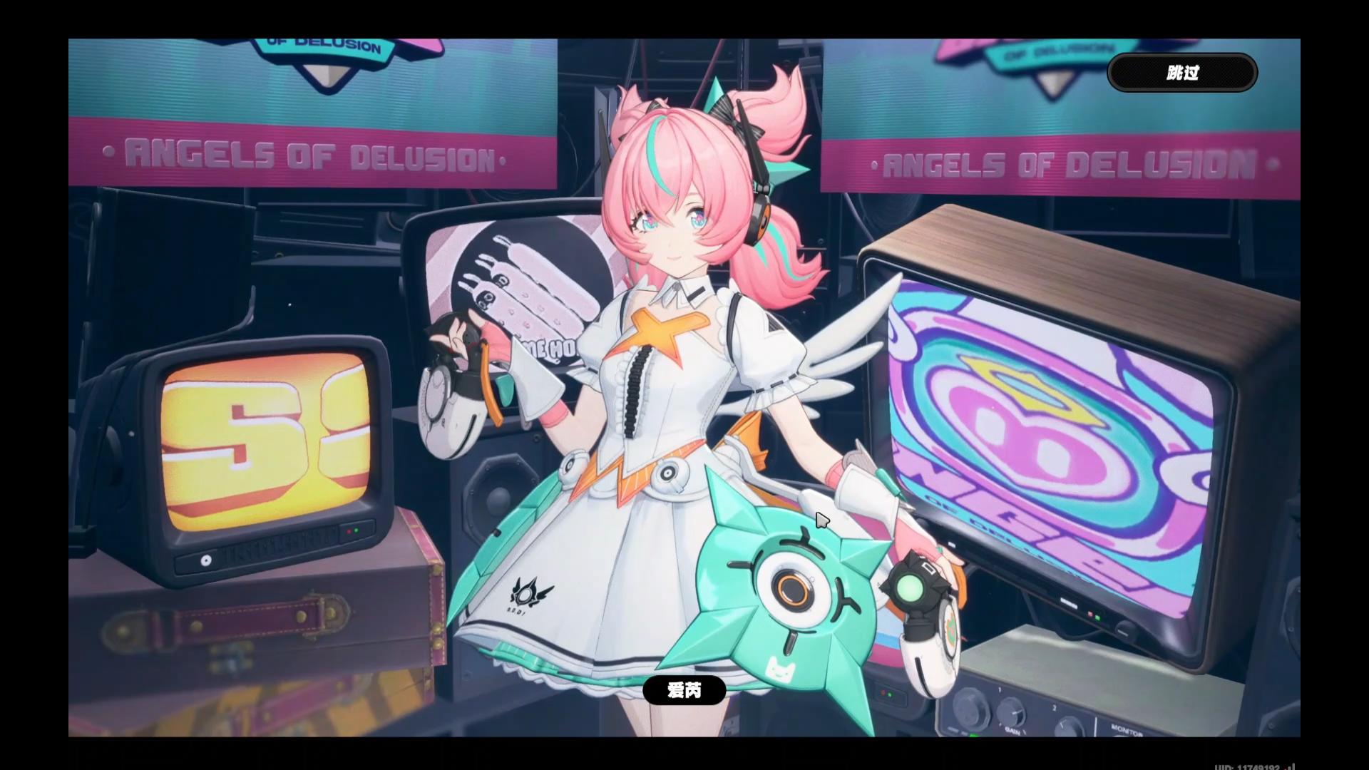 绝区零爱芮怎么操作