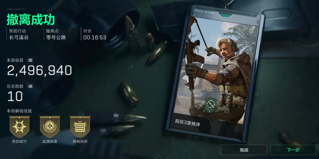 三角洲行动直装哪个稳定