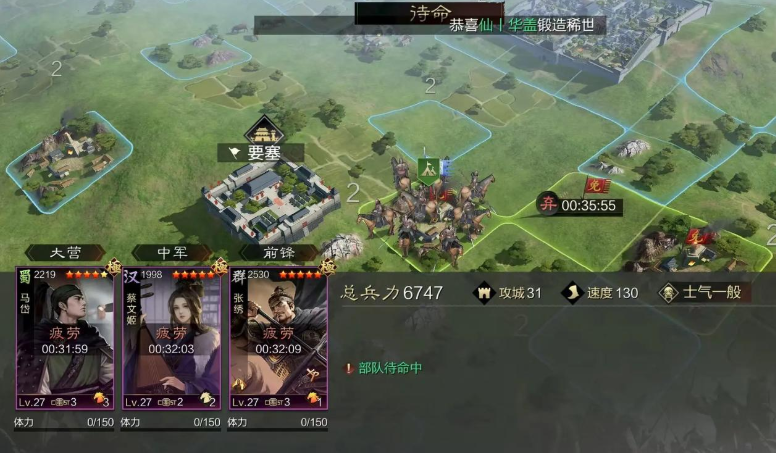 率土之滨怎么提升等级