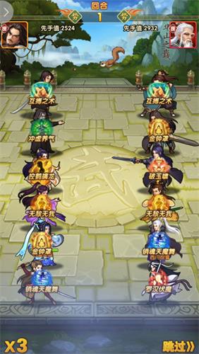 大掌门2宠物特性加什么